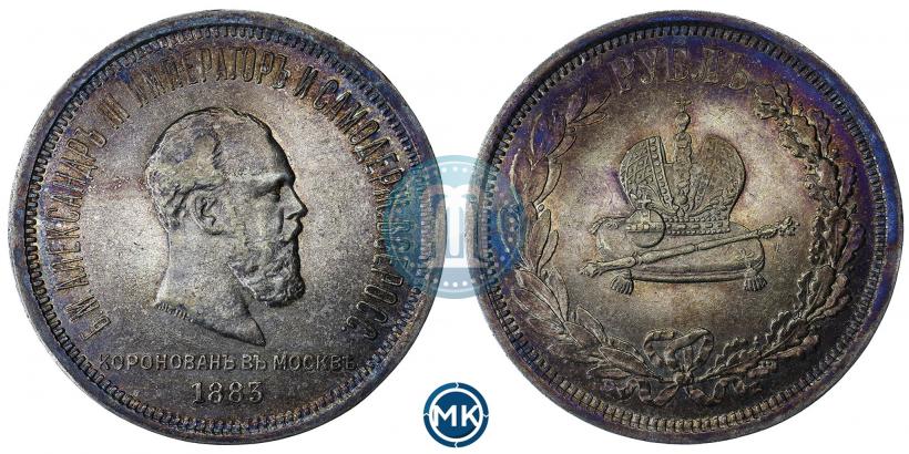 Picture 1 rouble 1883 year ЛШ "On the Coronation of Emperor Alexander III"