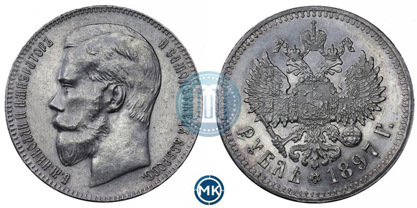 Picture 1 rouble 1897 year (**) 