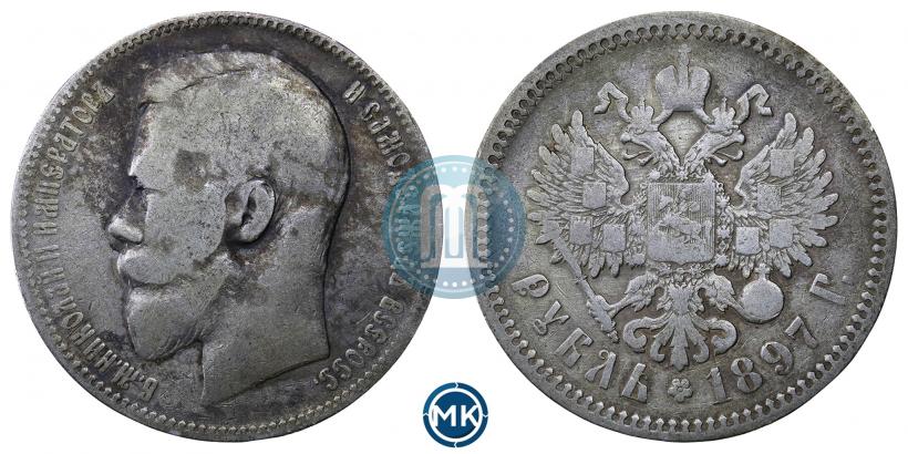 Фото 1 рубль 1897 года (АГ) 