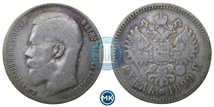 Picture 1 rouble 1899 year (**) 