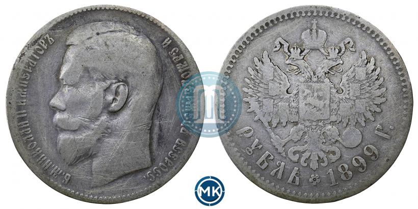 Picture 1 rouble 1899 year (**) 