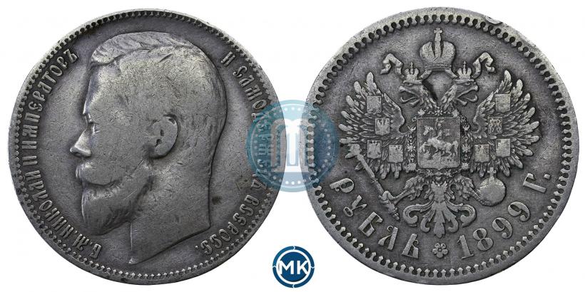 Picture 1 rouble 1899 year (ФЗ) 