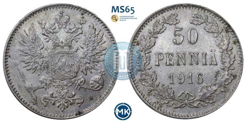 Фото 50 пенни 1916 года S 