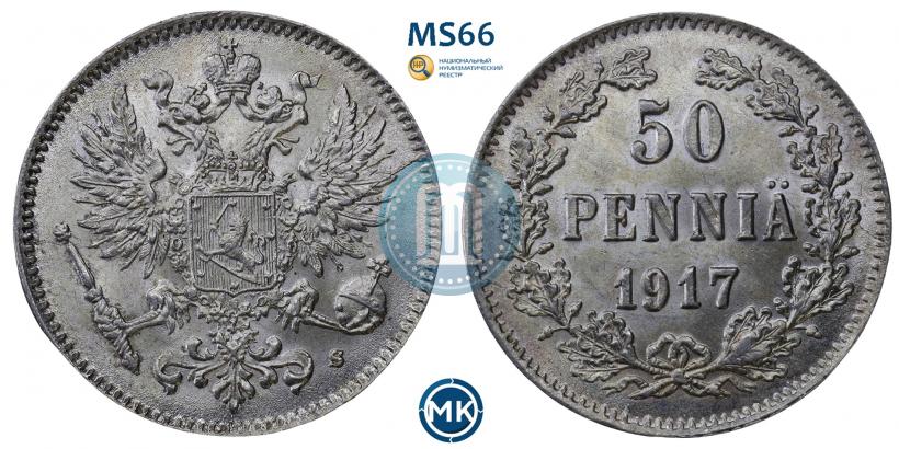 Picture 50 pennia 1917 year S 