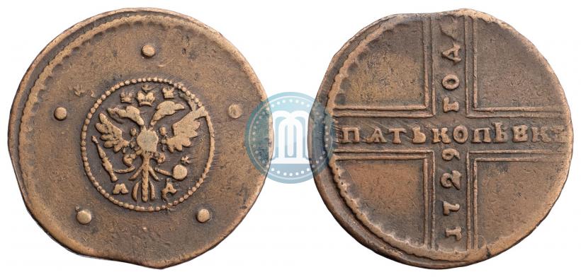 Фото 5 копеек 1729 года МД 
