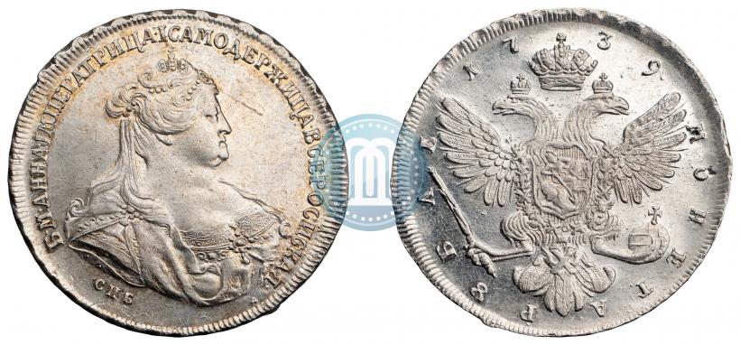 Picture 1 rouble 1739 year СПБ "Petersburg type"
