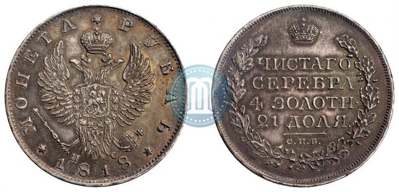 Picture 1 rouble 1818 year СПБ-ПС 