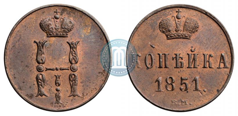 Picture 1 kopeck 1851 year ЕМ 
