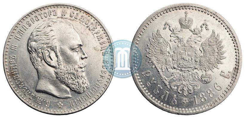 Picture 1 rouble 1886 year (АГ) 