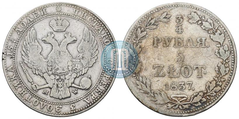 Picture 3/4 roubles - 5 złotych 1837 year MW 