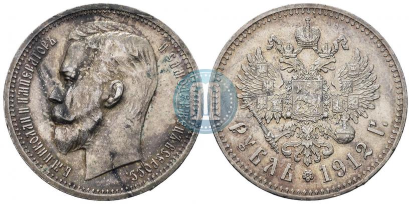Picture 1 rouble 1912 year (ЭБ) 