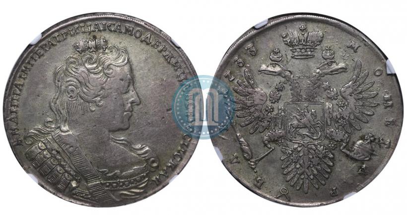 Picture 1 rouble 1733 year  