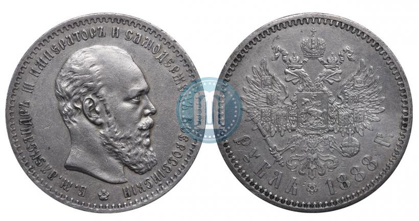 Picture 1 rouble 1888 year (АГ) 