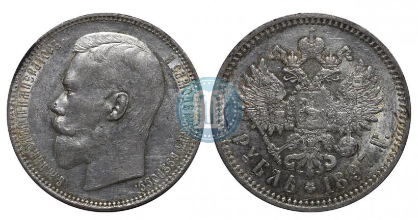Фото 1 рубль 1897 года (АГ) 