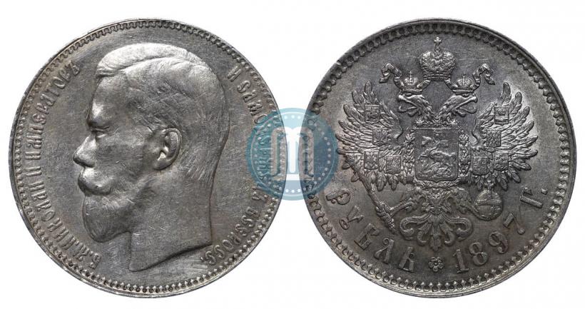 Фото 1 рубль 1897 года (**) 