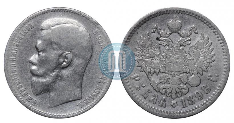 Picture 1 rouble 1898 year (АГ) 