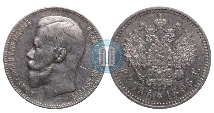 Picture 1 rouble 1898 year (АГ) 
