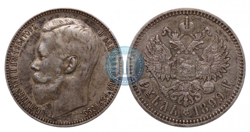 Фото 1 рубль 1899 года (ФЗ) 