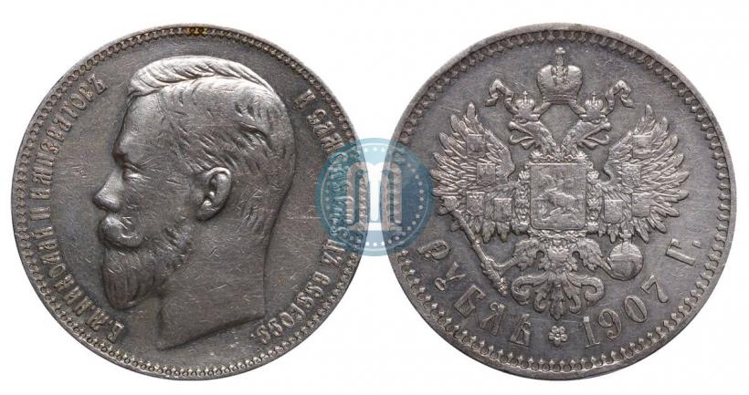 Picture 1 rouble 1907 year (ЭБ) 