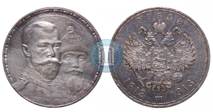 Picture 1 rouble 1913 year (ВС) "In commemoration of tercentenary of Romanov's dynasty"