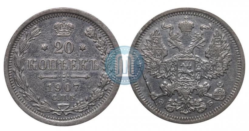 Picture 20 kopecks 1907 year СПБ-ЭБ 