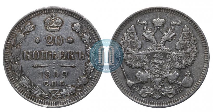 Фото 20 копеек 1909 года СПБ-ЭБ 