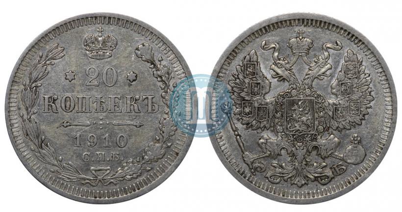 Picture 20 kopecks 1910 year СПБ-ЭБ 
