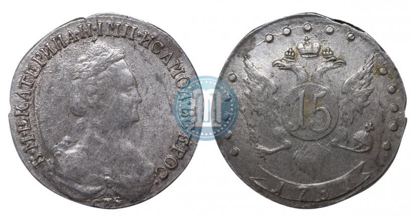 Фото 15 копеек 1787 года СПБ 