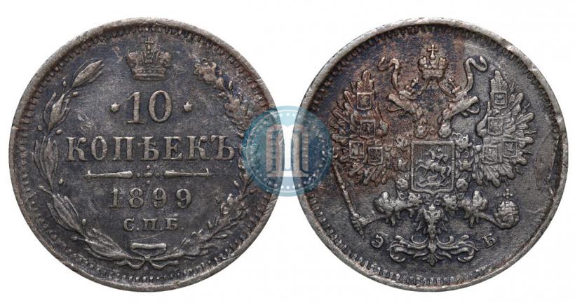 Фото 5 копеек 1890 года СПБ-АГ 