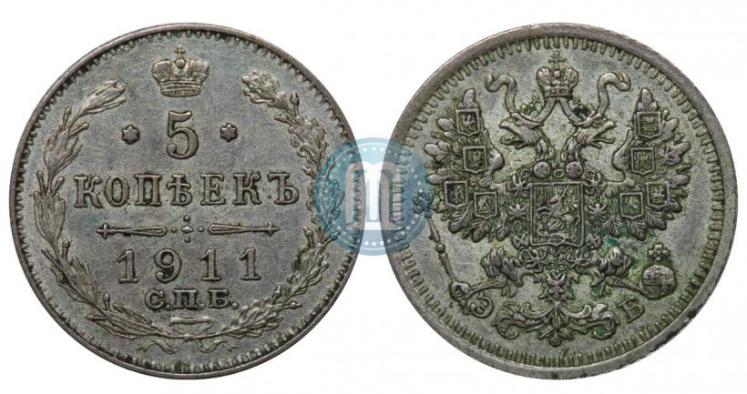 Picture 5 kopecks 1911 year СПБ-ЭБ 