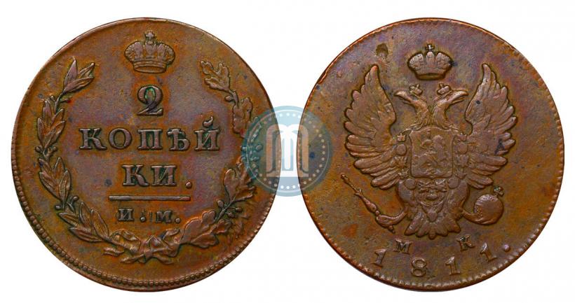Picture 2 kopecks 1811 year ИМ-МК 