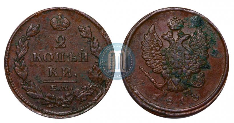 Picture 2 kopecks 1813 year ЕМ-НМ 