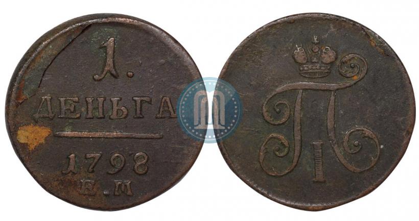 Picture Denga 1798 year ЕМ 