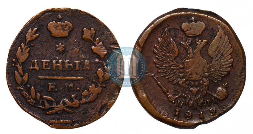 Фото Деньга 1819 года ЕМ-НМ 