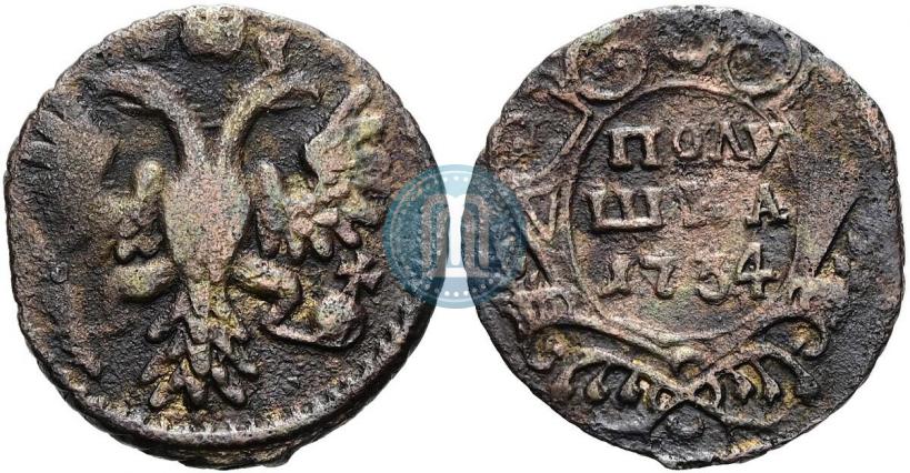 Фото Полушка 1734 года  