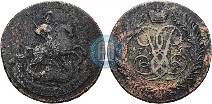 Picture 2 kopecks 1757 year  "Nominal under St. George"