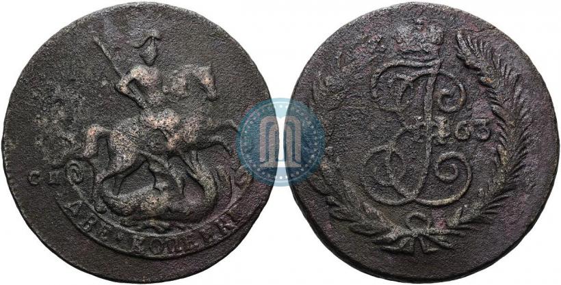 Picture 2 kopecks 1763 year СПМ 