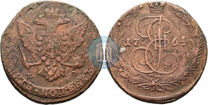 Фото 5 копеек 1764 года ЕМ 