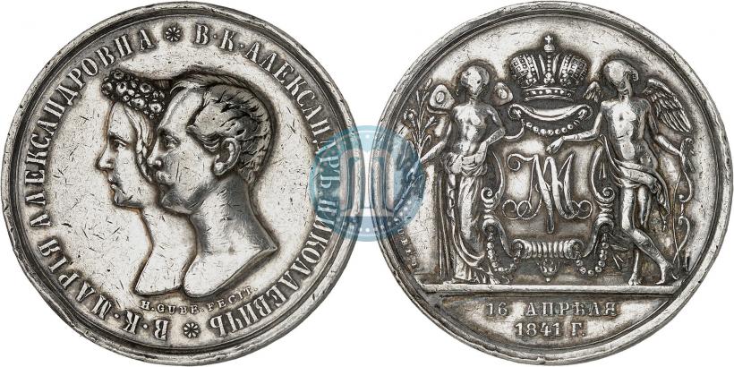 Picture Medal 1841 year H. GUBE. FECIT "In the memory of the wedding of the crown prince"