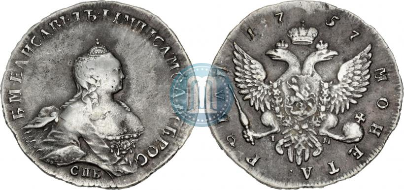 Picture 1 rouble 1757 year СПБ-IМ "Portrait by B. Scott"