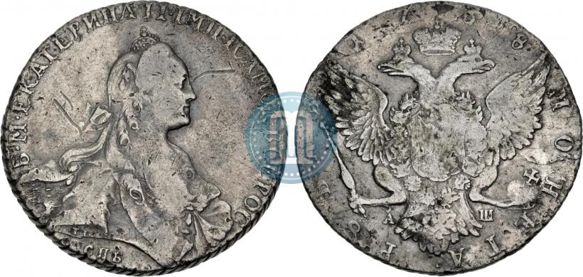 Picture 1 rouble 1768 year СПБ-АШ 