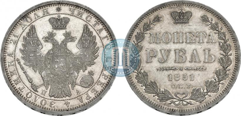 Picture Poltina 1833 year СПБ-НГ 