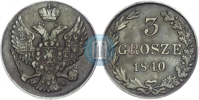 Фото 3 гроша 1840 года MW 