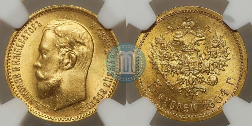Picture 5 roubles 1904 year (АР) 