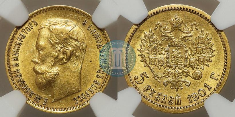 Picture 5 roubles 1901 year (ФЗ) 