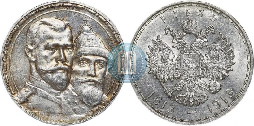 Фото 3 копейки 1916 года  "Пробные"
