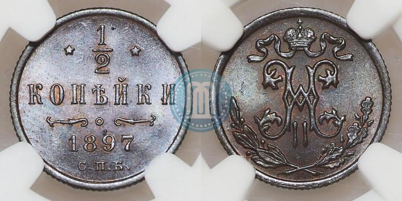Picture 1/2 kopeck 1897 year СПБ 