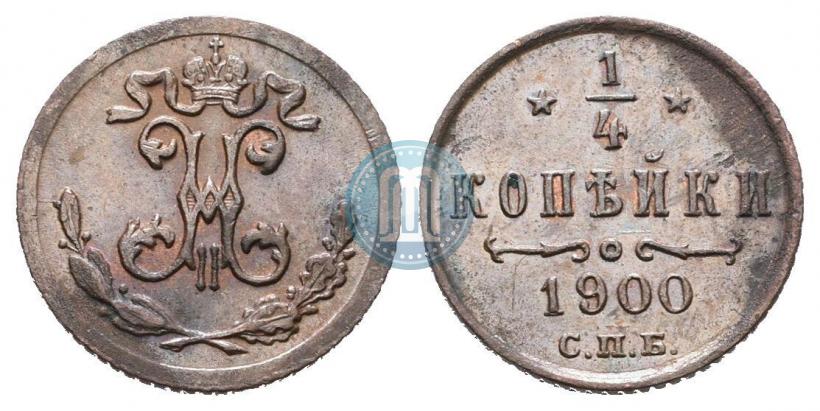 Picture 1/4 kopeck 1900 year СПБ 