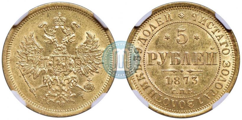 Picture 5 roubles 1873 year СПБ-НІ 