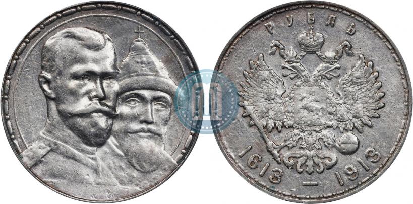 Picture 1 rouble 1913 year (ВС) "In commemoration of tercentenary of Romanov's dynasty"